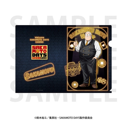 『SAKAMOTO DAYS』クリアファイル 描き下ろし等身「カジノディーラー」坂本太郎A